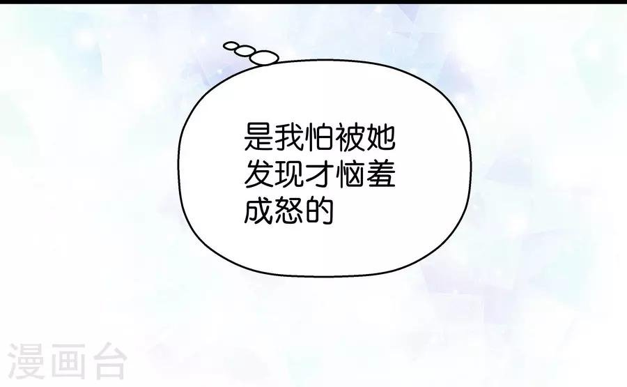 第9话3 樱花飞舞