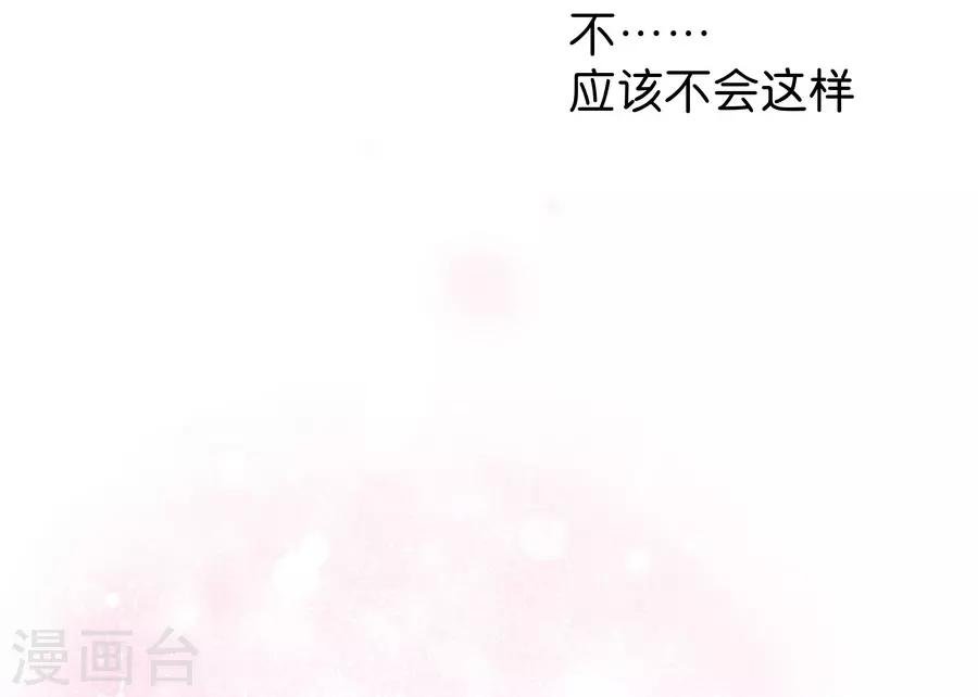 第9话3 樱花飞舞