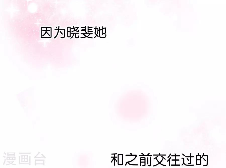 第9话3 樱花飞舞