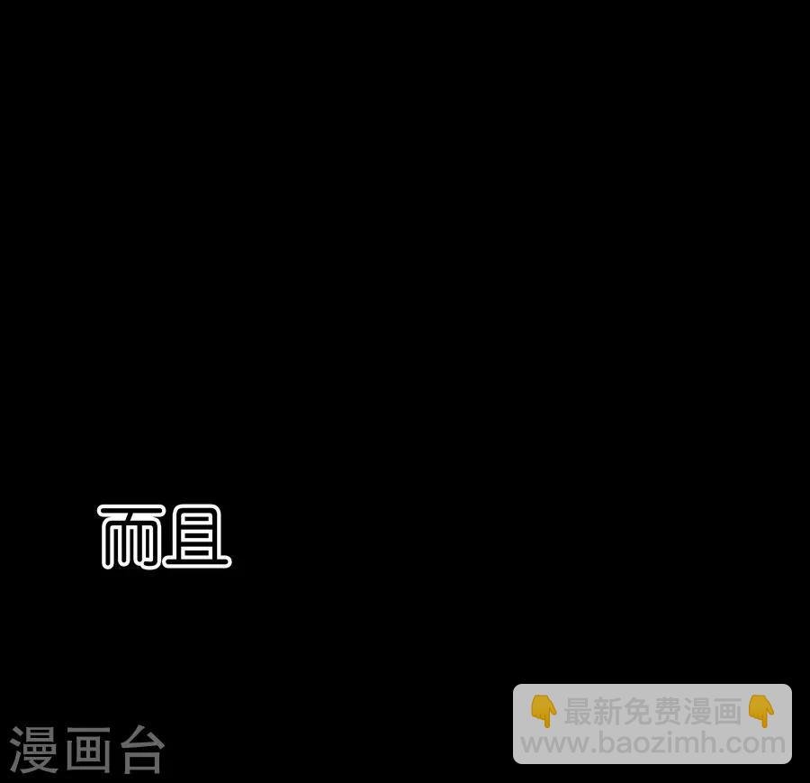 第9话3 樱花飞舞
