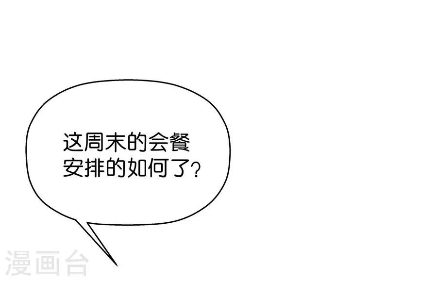 第9话4 樱花飞舞