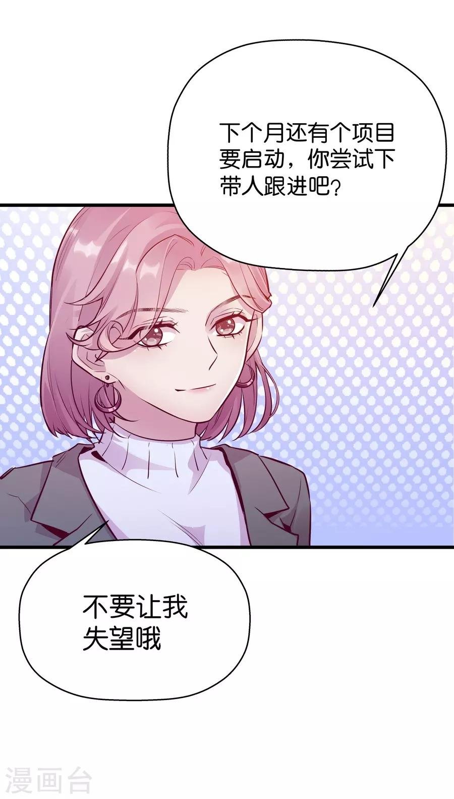 第9话4 樱花飞舞
