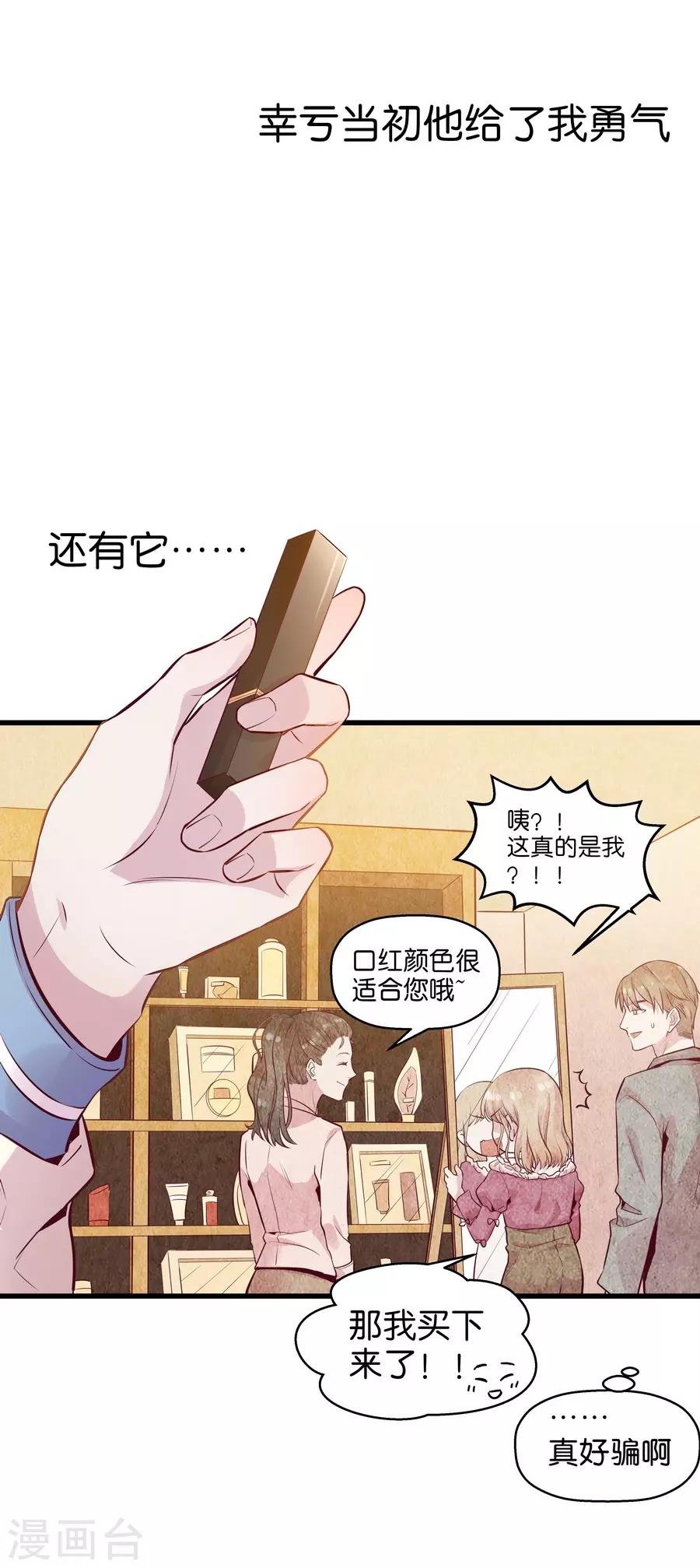 第9话4 樱花飞舞