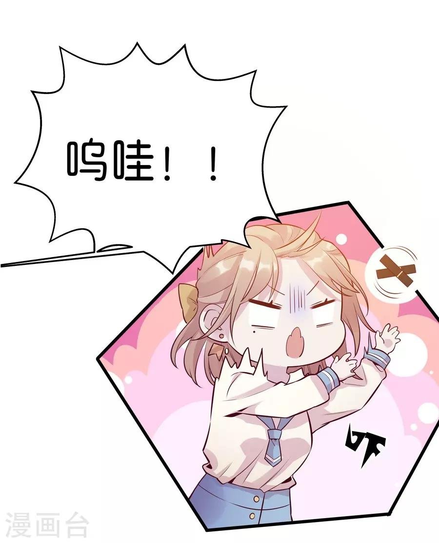 第9话4 樱花飞舞