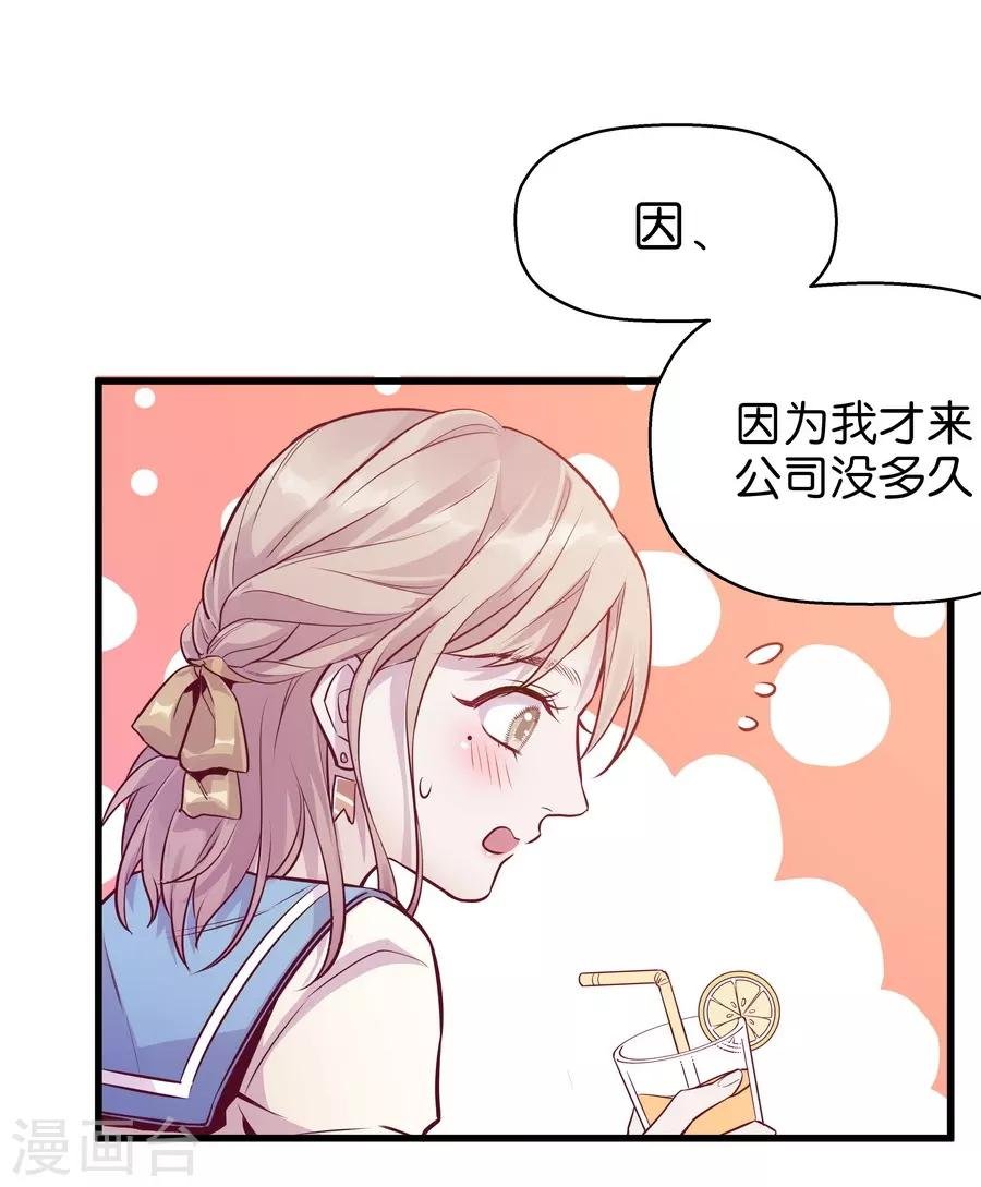 第9话4 樱花飞舞