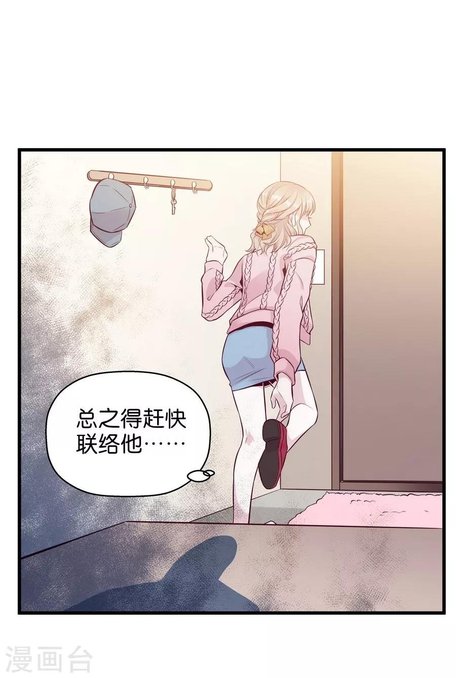 第9话4 樱花飞舞