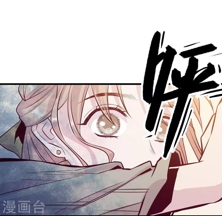 第9话4 樱花飞舞