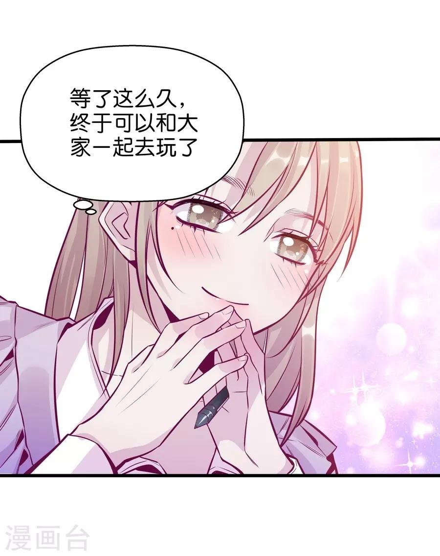 第9话5 樱花飞舞