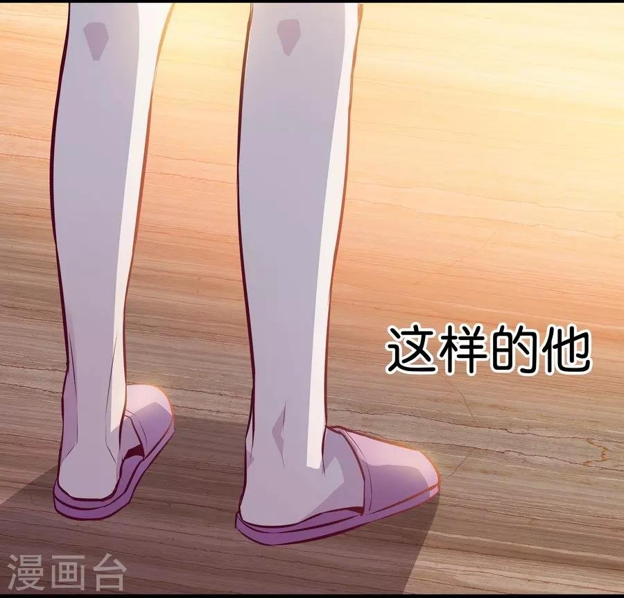 第9话5 樱花飞舞