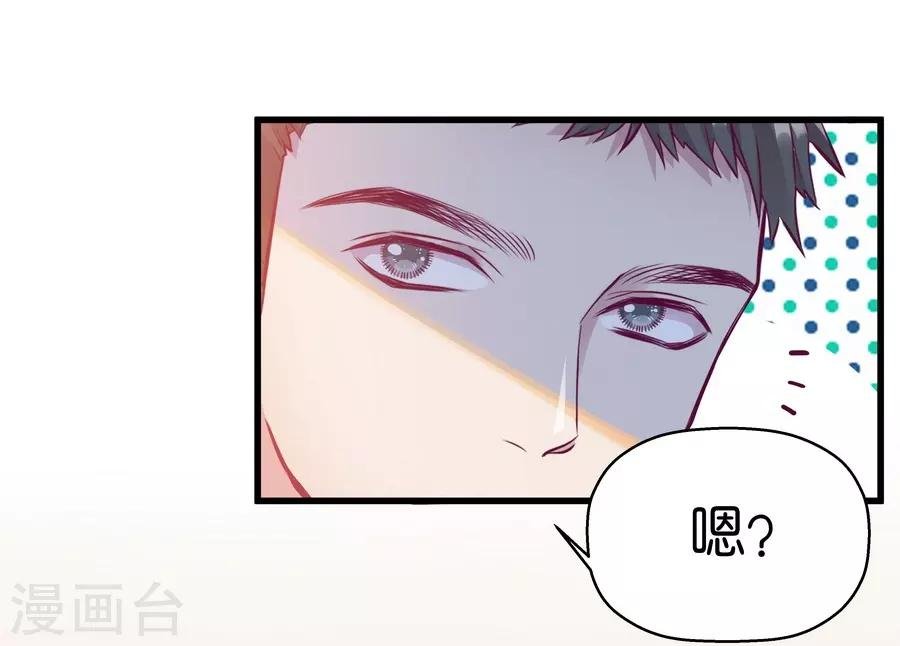 第9话5 樱花飞舞