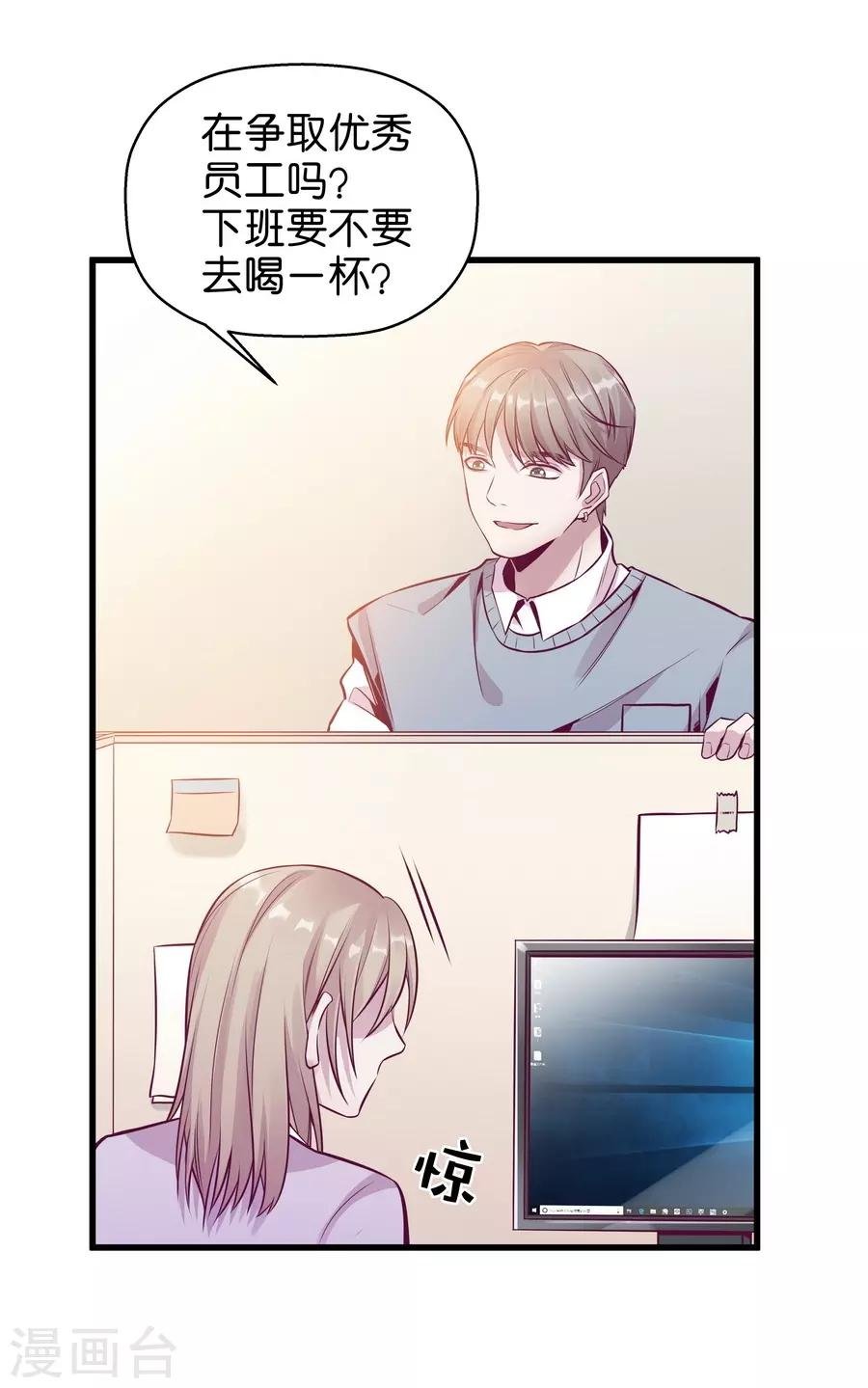 第9话5 樱花飞舞