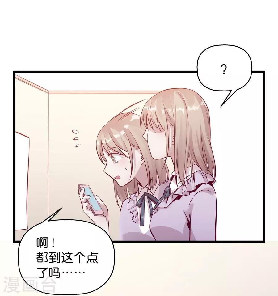 第9话5 樱花飞舞