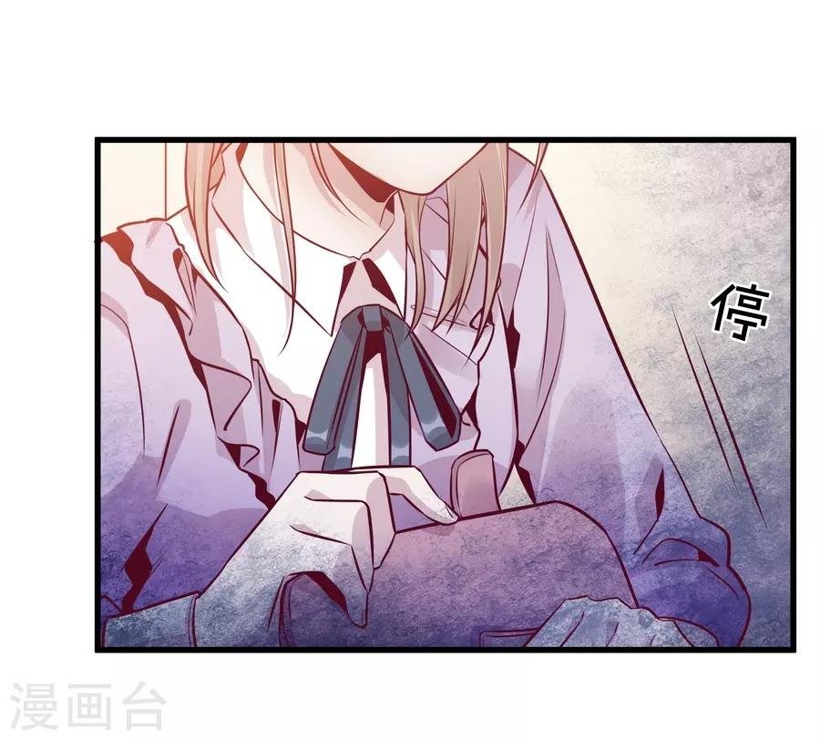 第9话5 樱花飞舞