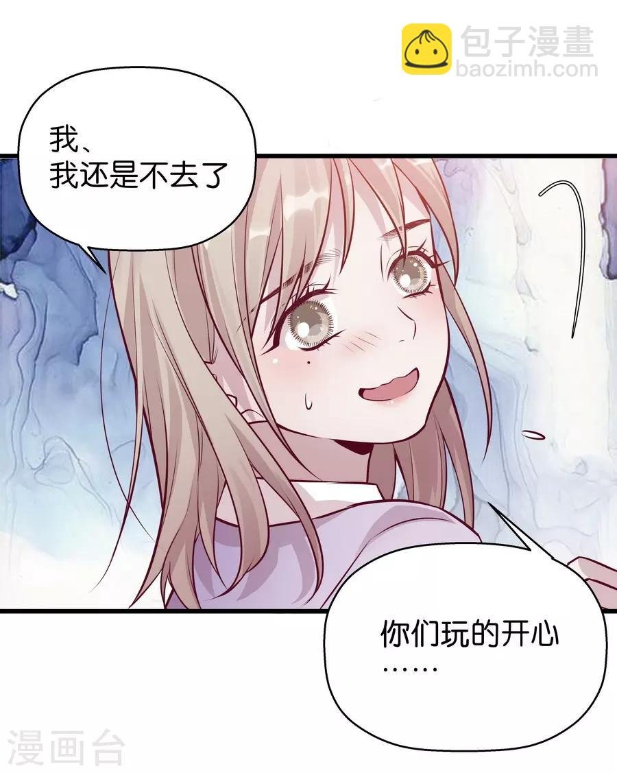 第9话5 樱花飞舞