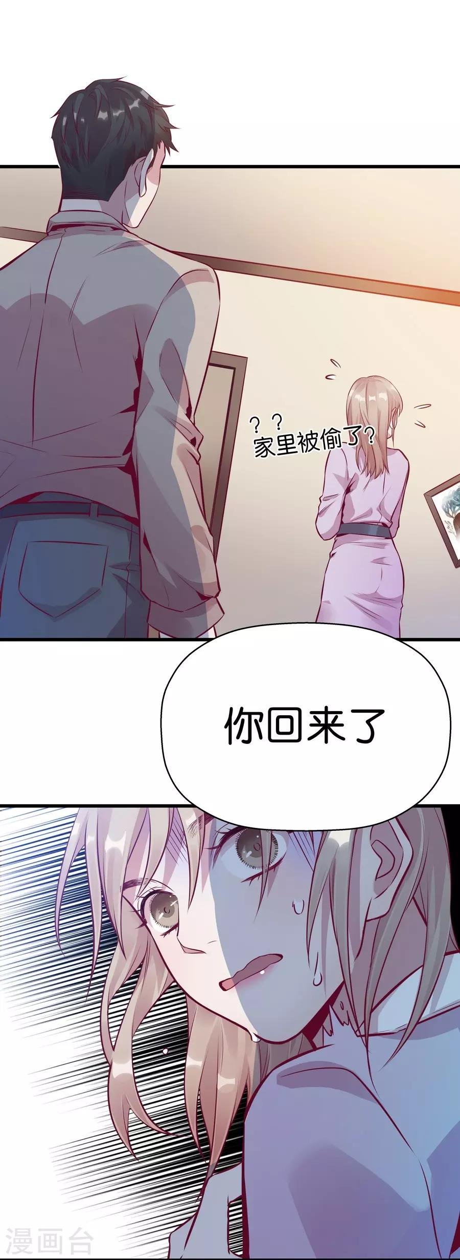 第9话5 樱花飞舞