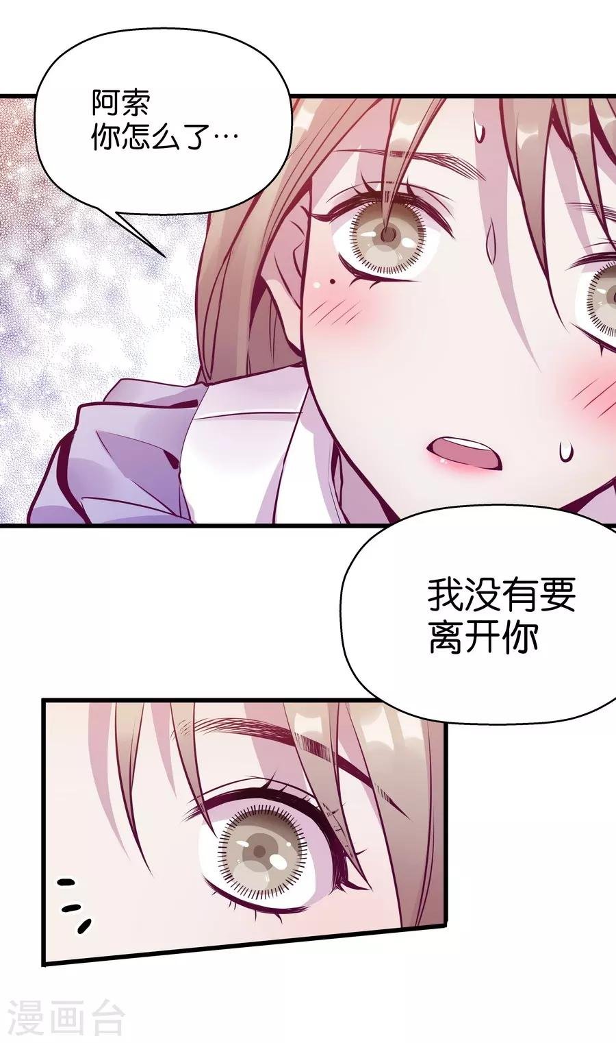 第9话5 樱花飞舞