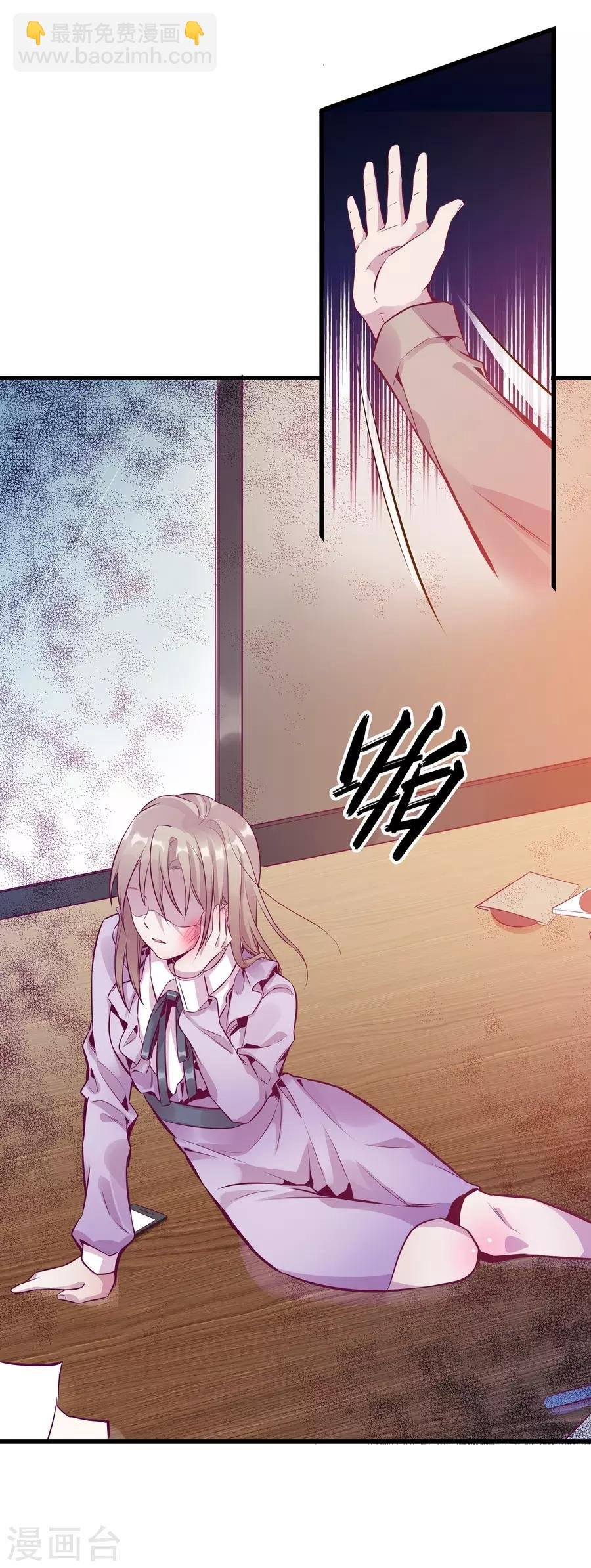 第9话5 樱花飞舞