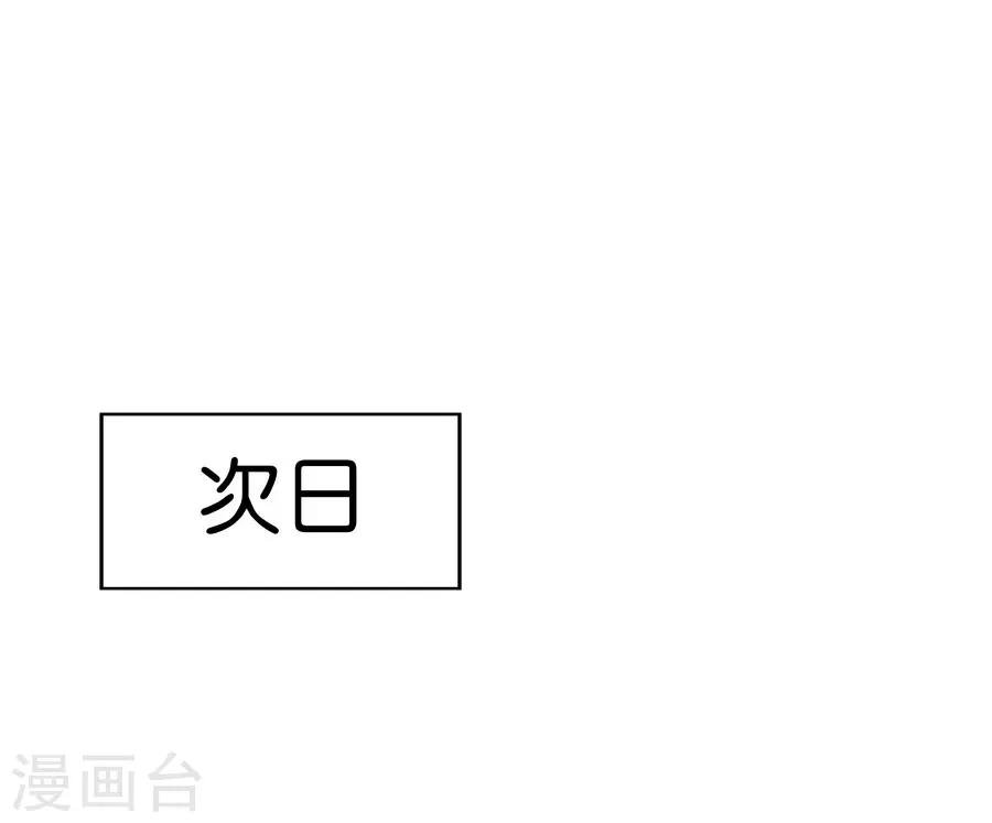 第9话6 樱花飞舞