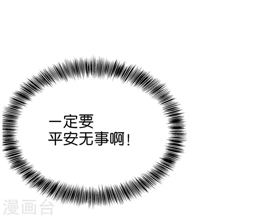 第9话6 樱花飞舞