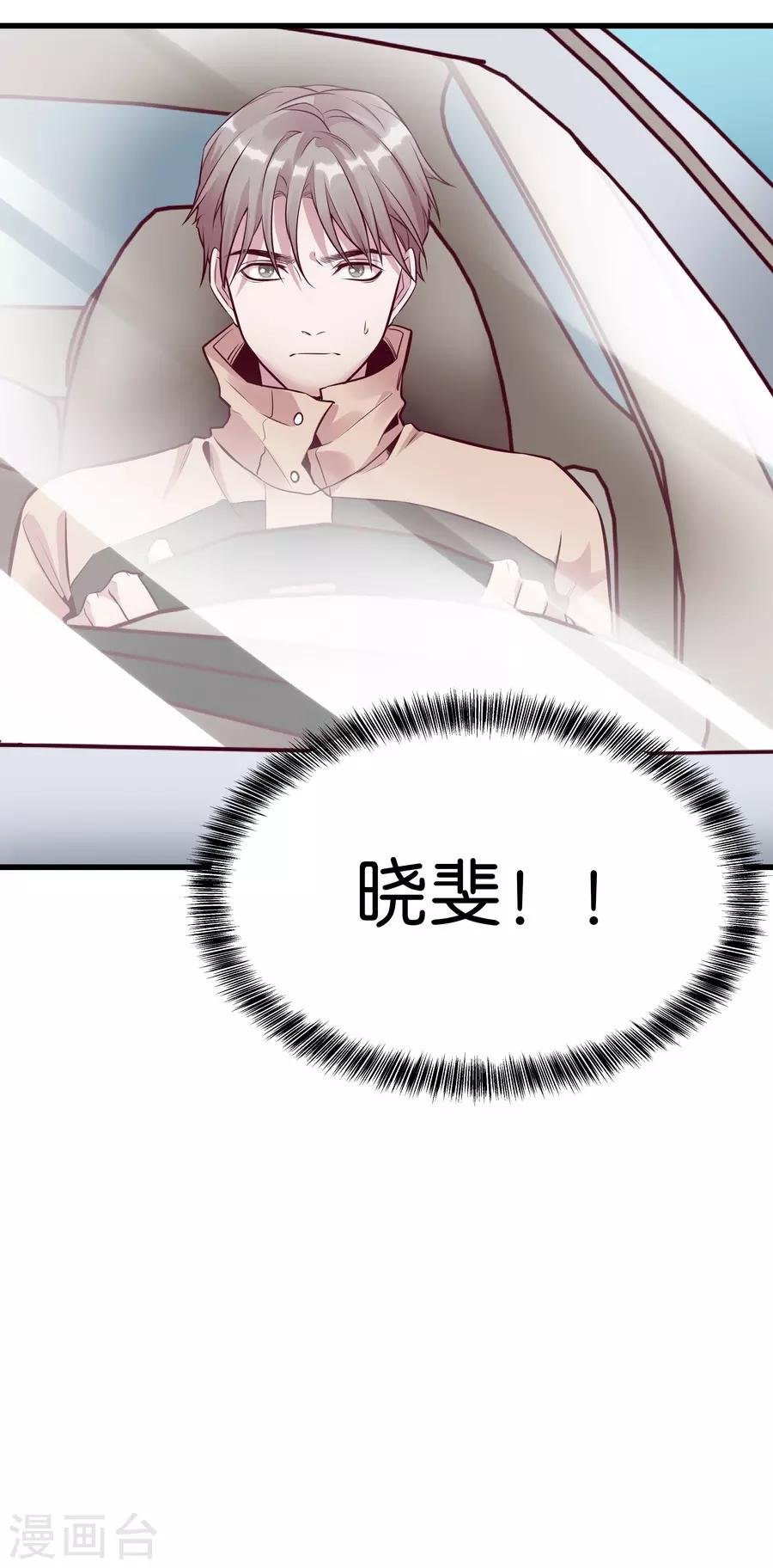 第9话6 樱花飞舞