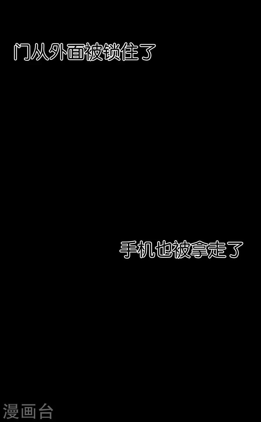 第9话6 樱花飞舞