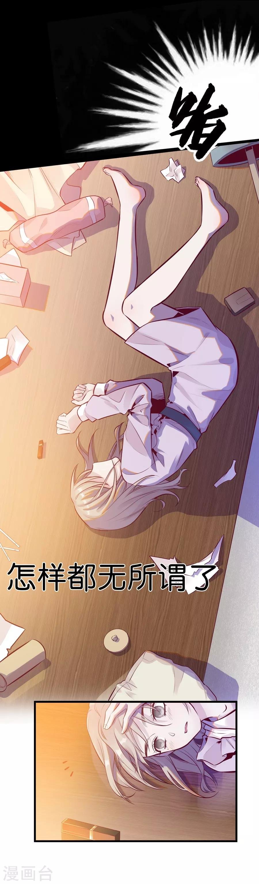 第9话6 樱花飞舞