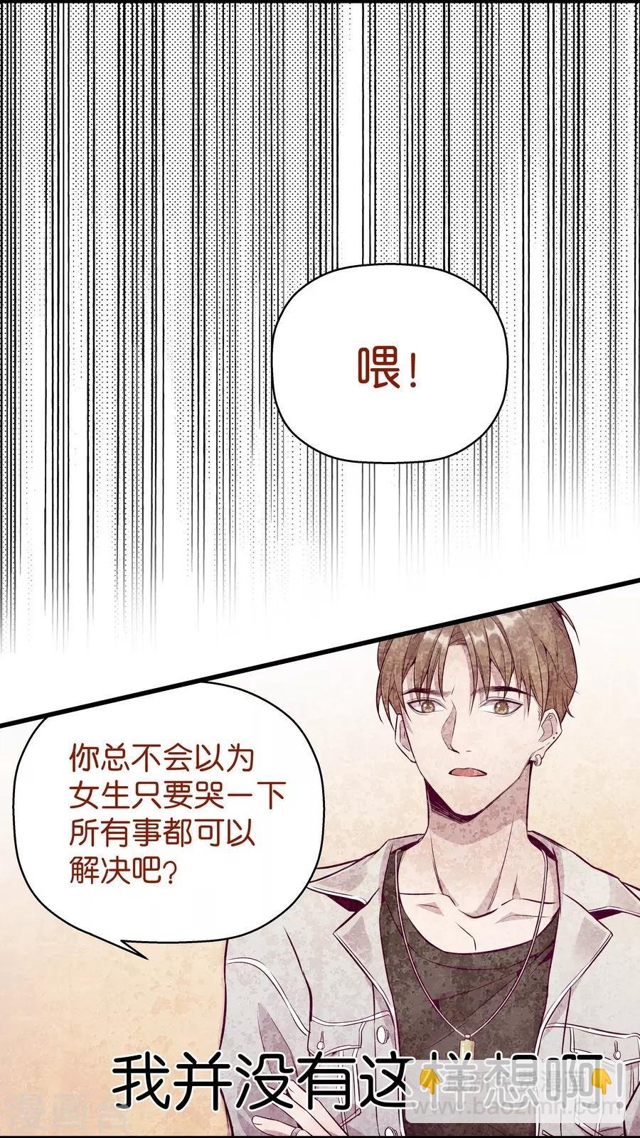 第9话6 樱花飞舞
