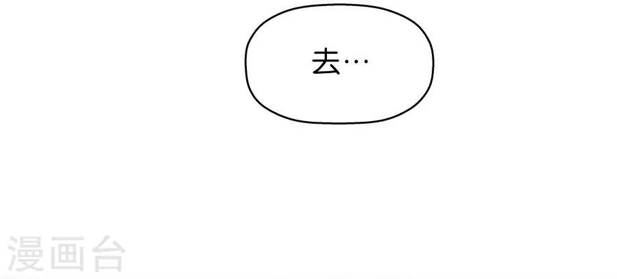 第9话6 樱花飞舞