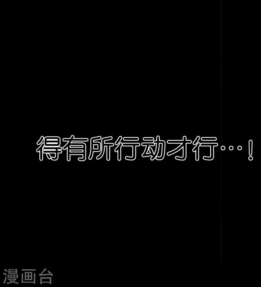第9话6 樱花飞舞