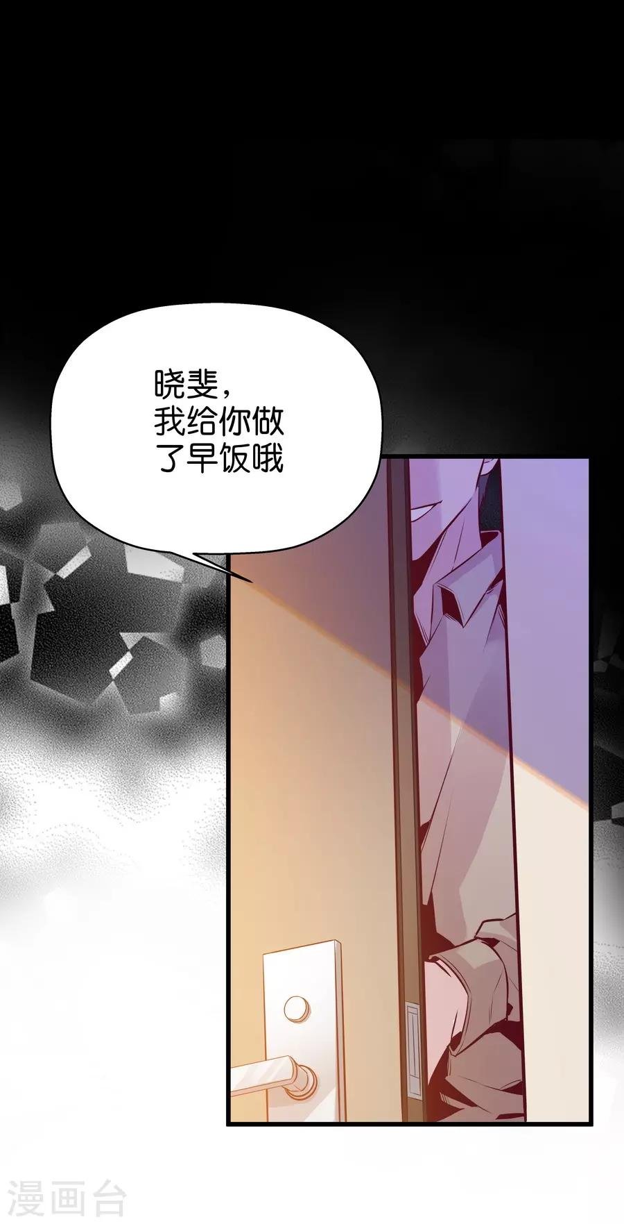第9话6 樱花飞舞