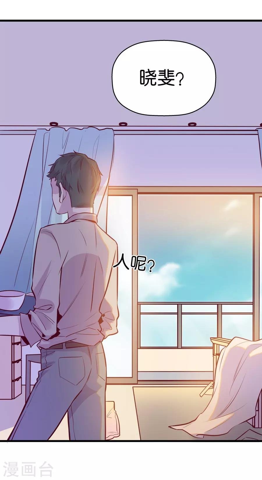 第9话6 樱花飞舞
