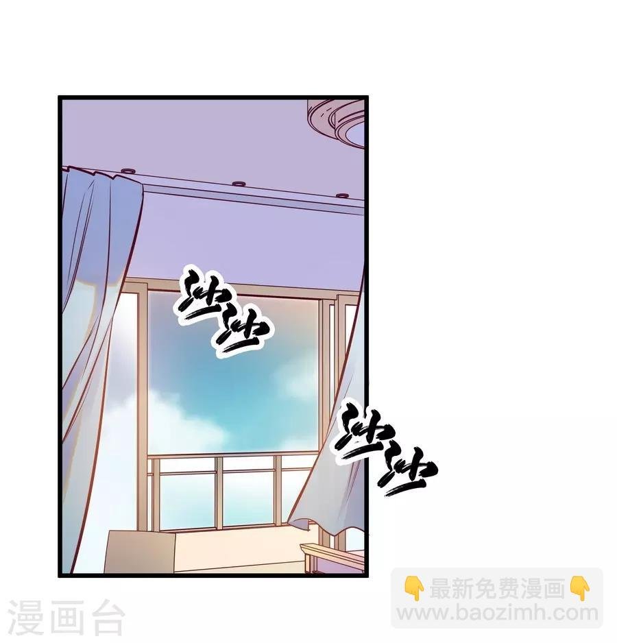 第9话6 樱花飞舞
