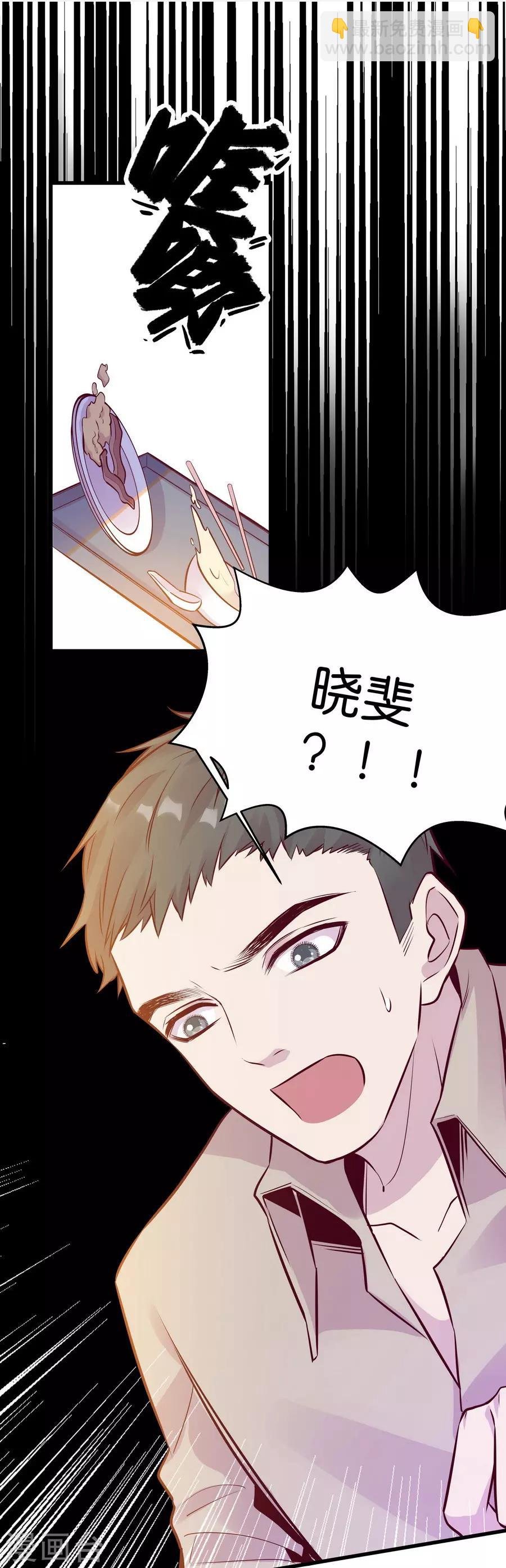 第9话6 樱花飞舞