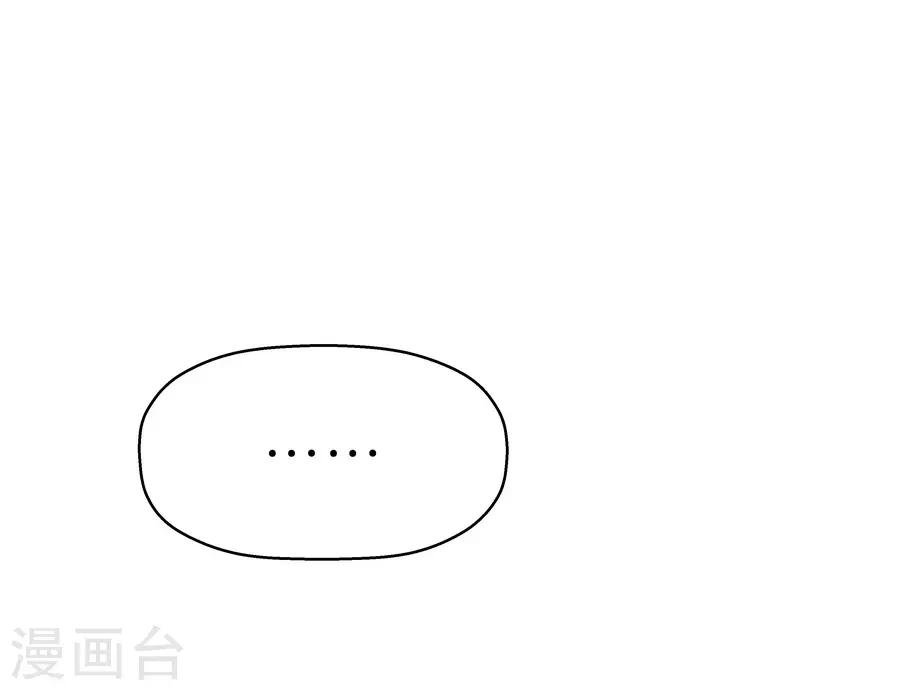 第9话6 樱花飞舞