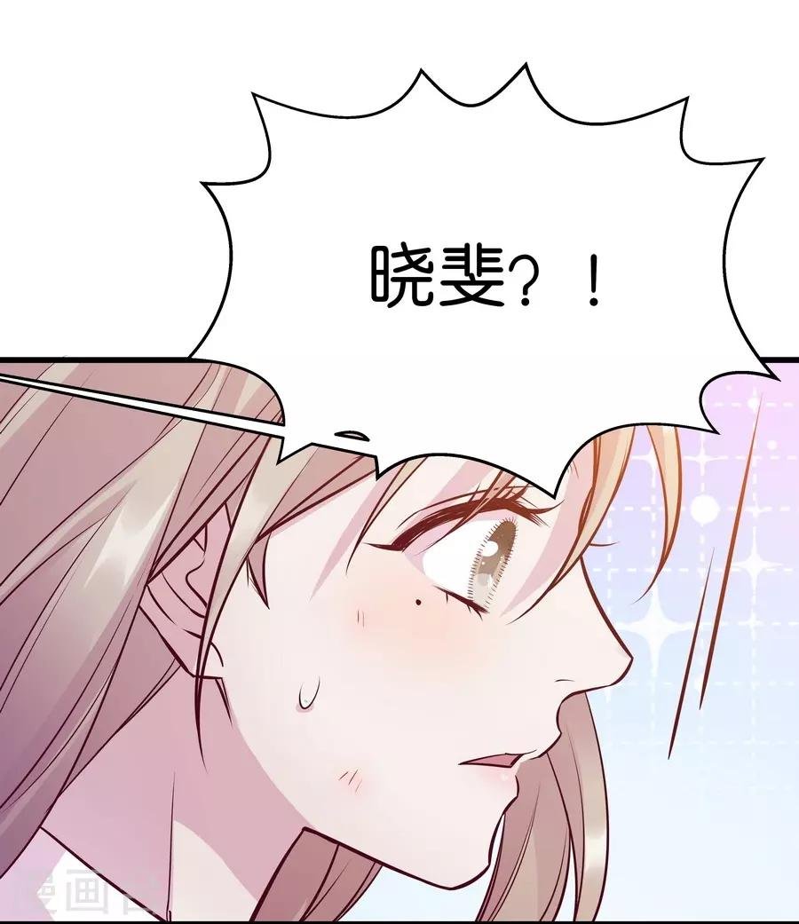 第9话6 樱花飞舞