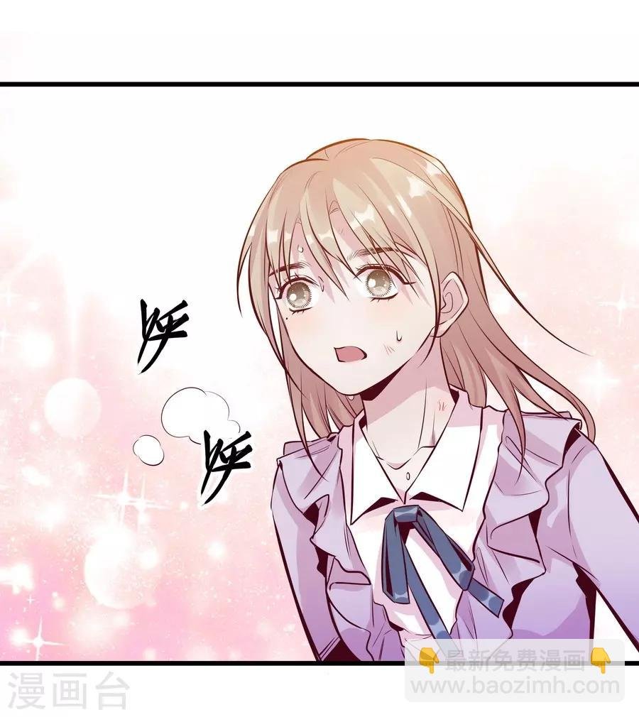 第9话6 樱花飞舞
