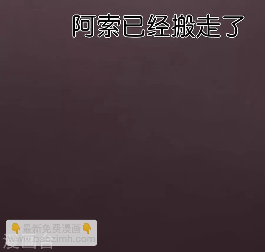 第9话6 樱花飞舞