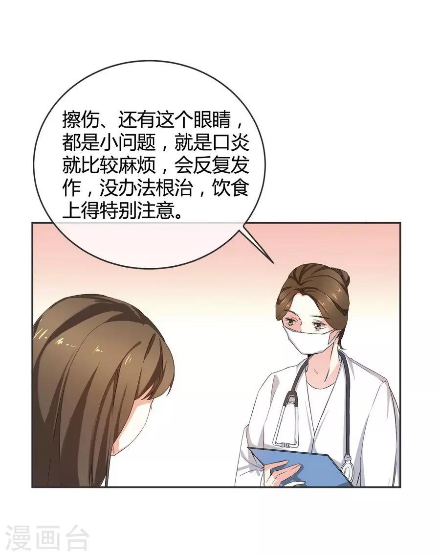第10话 凉凉