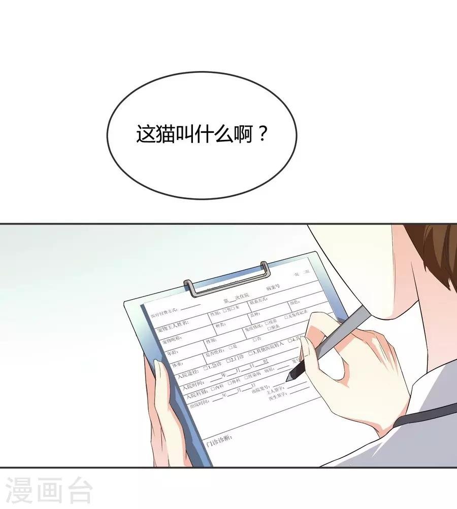 第10话 凉凉