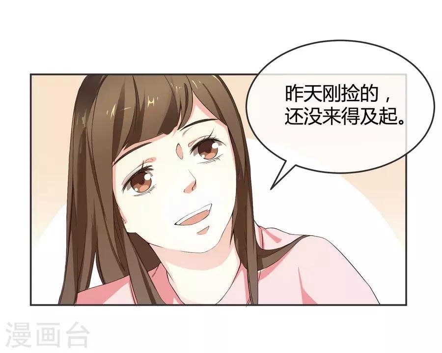 第10话 凉凉
