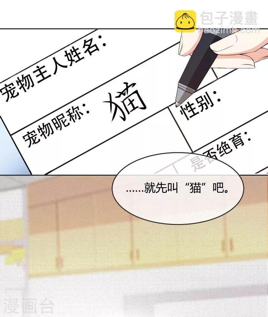 第10话 凉凉