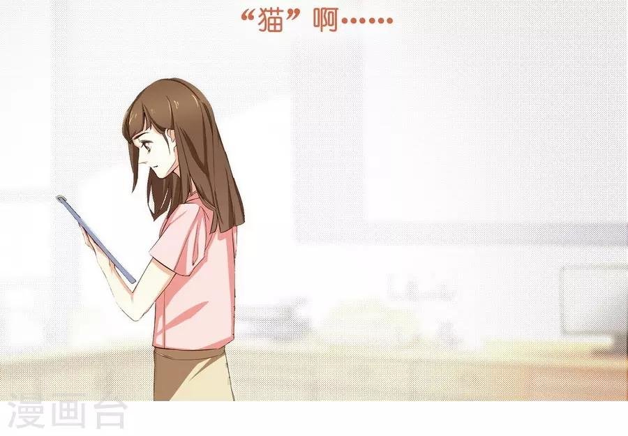 第10话 凉凉