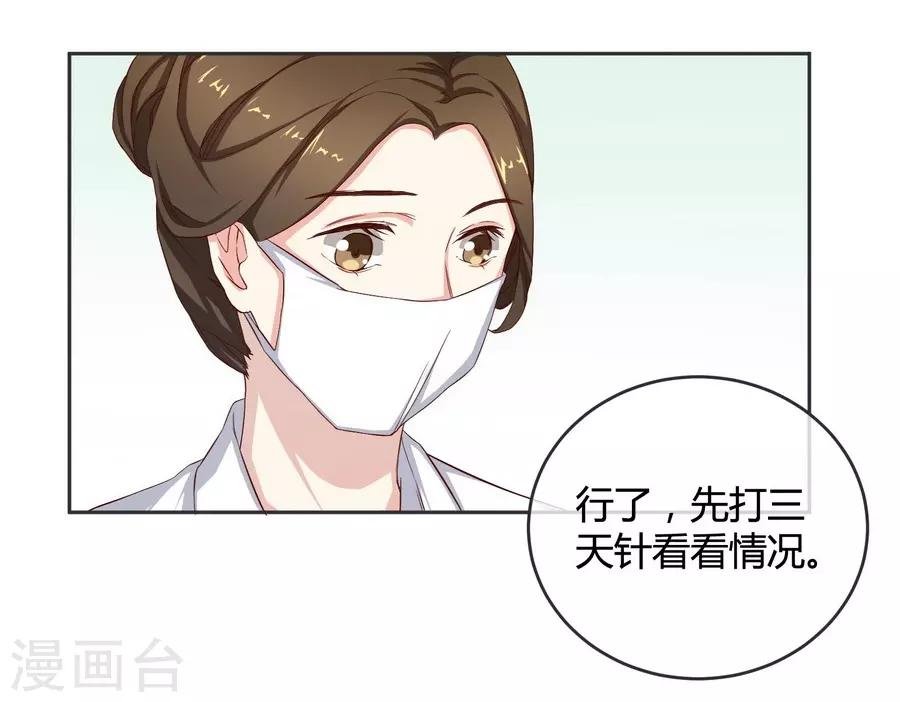 第10话 凉凉