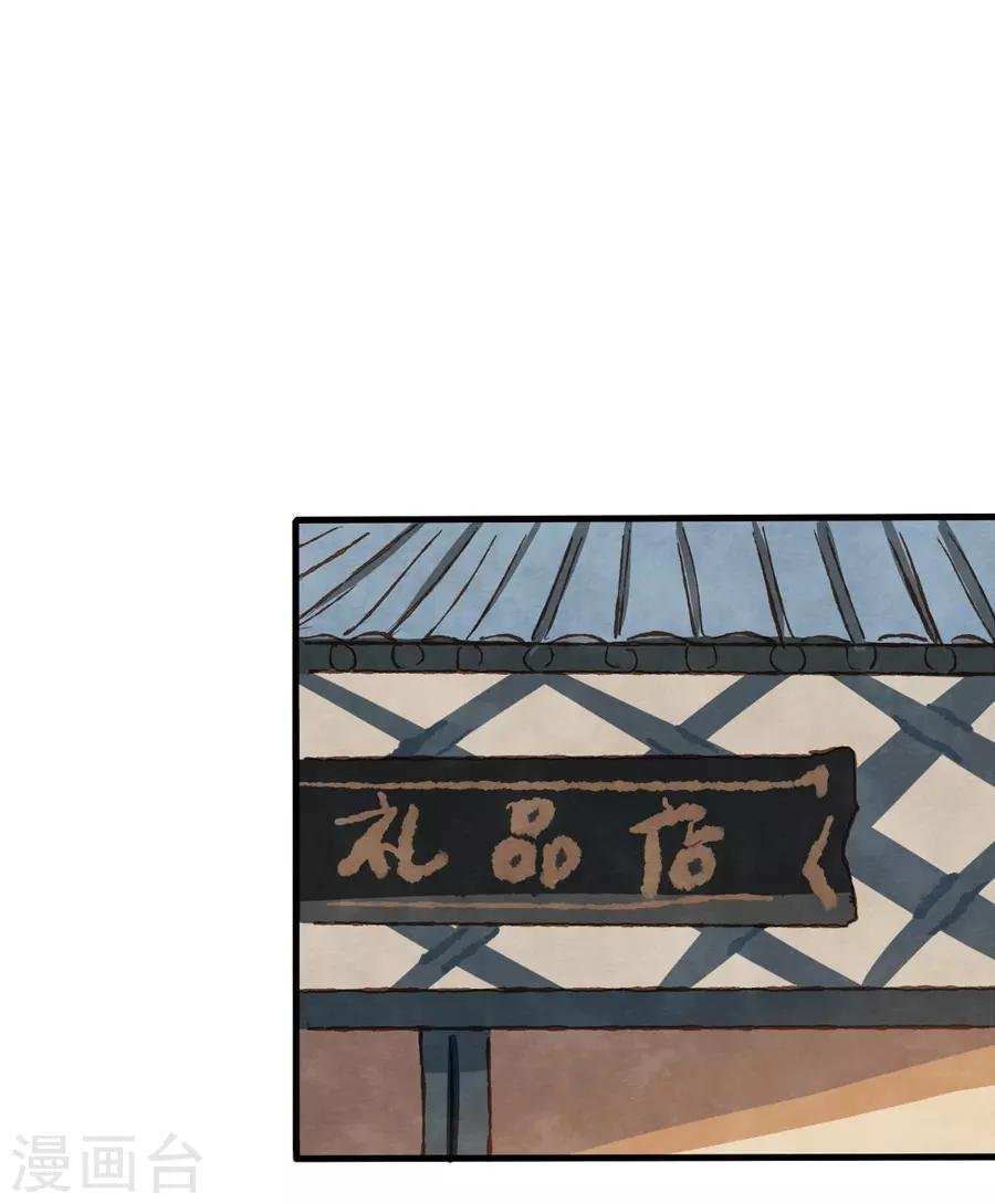第1话2 枫叶