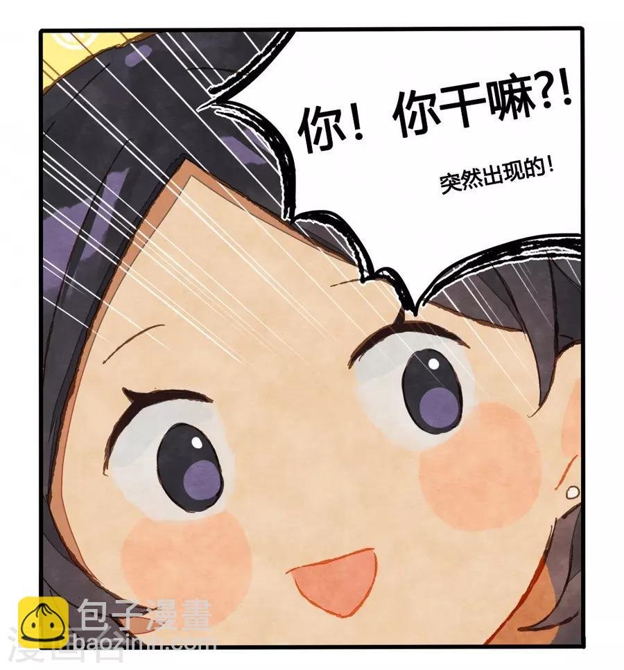 第1话2 枫叶