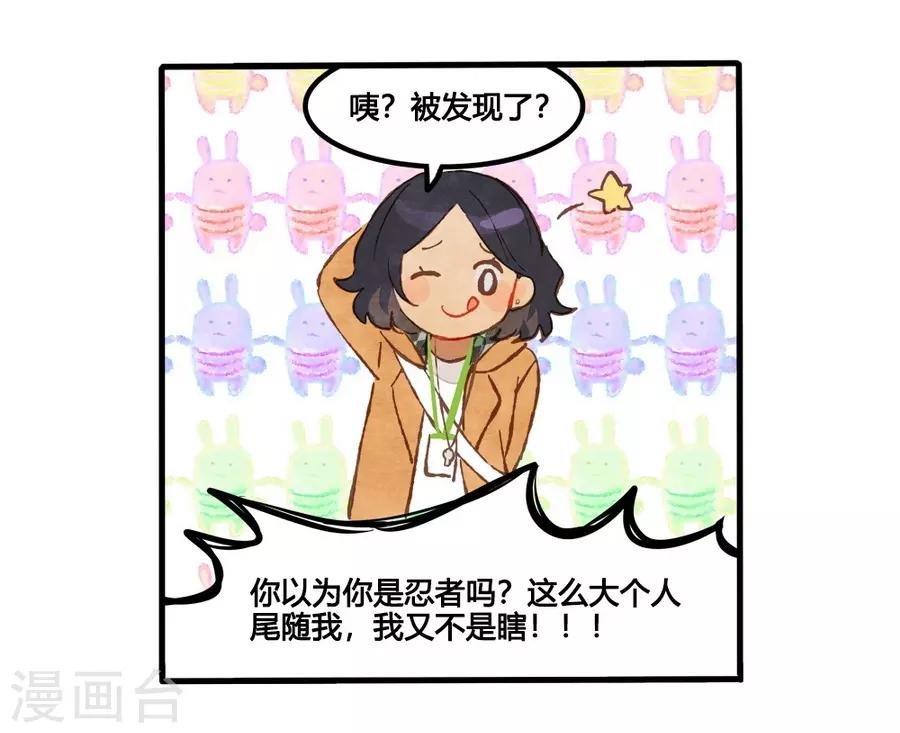 第1话2 枫叶