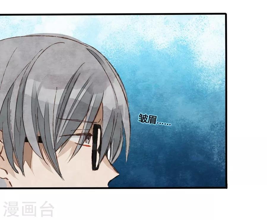 第1话2 枫叶
