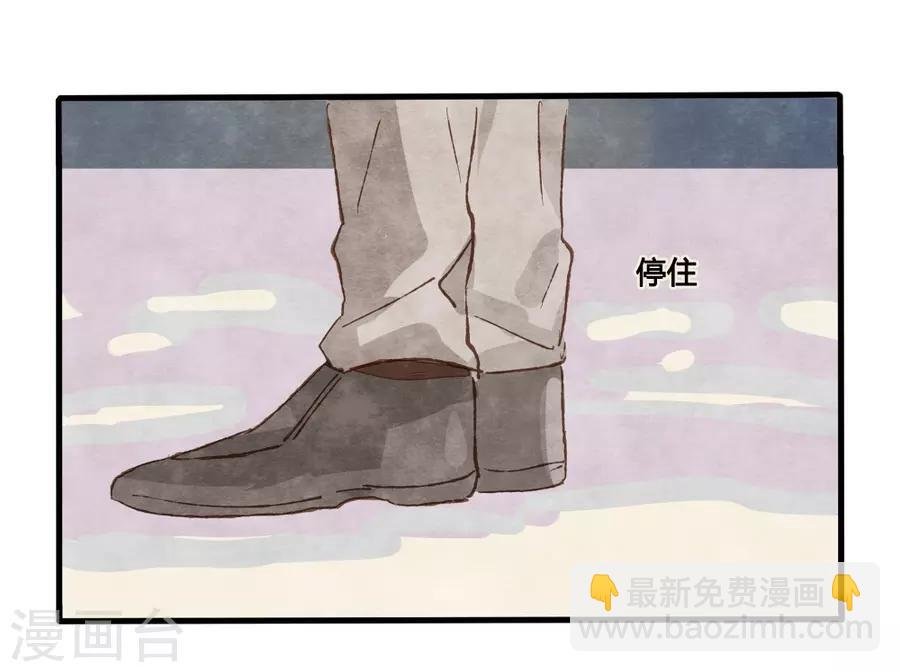 第1话2 枫叶