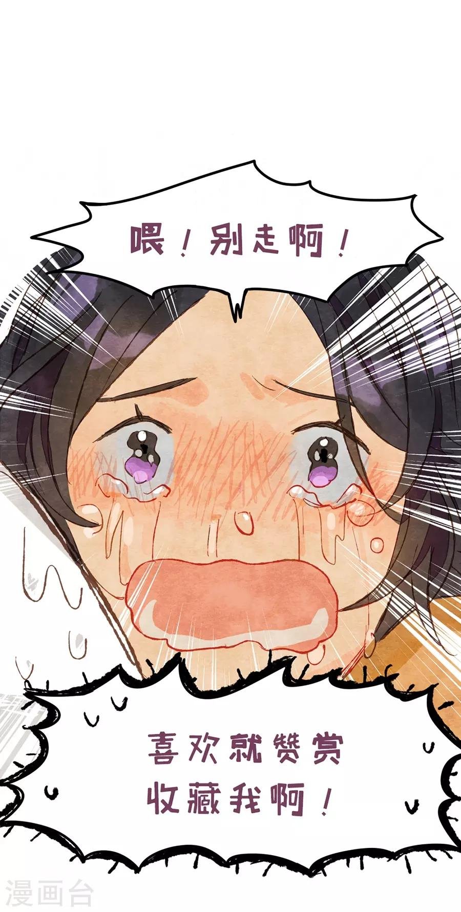 第1话2 枫叶