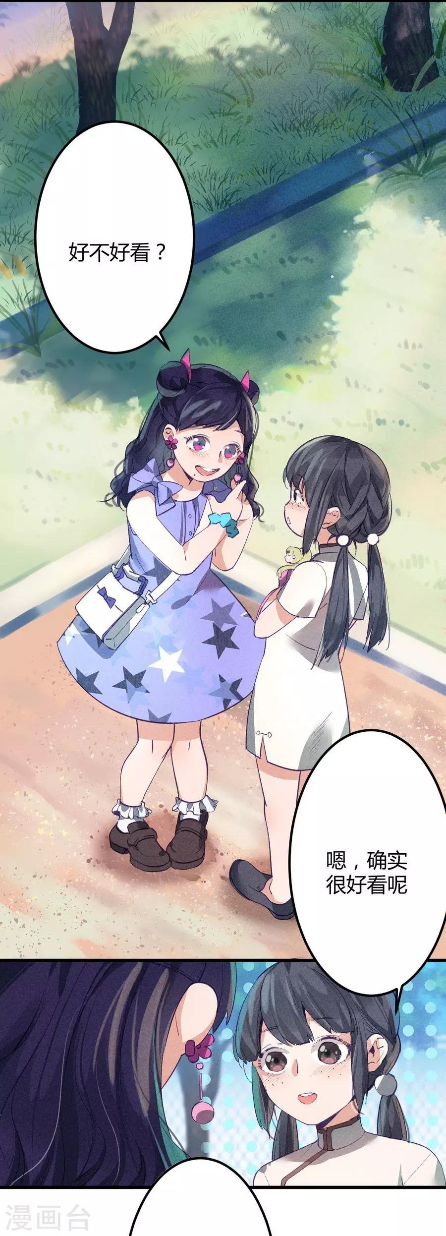 第11话1 芭比粉